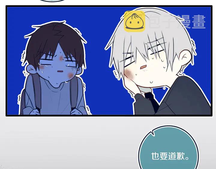第48话 吴叔叔57