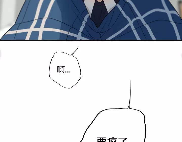 第30话 告白么...2