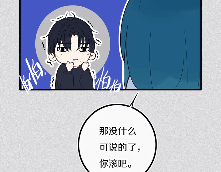 第39话 故人5