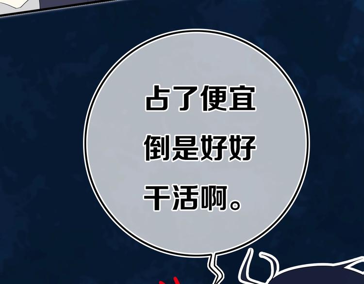 第14话  哎呀，失误70
