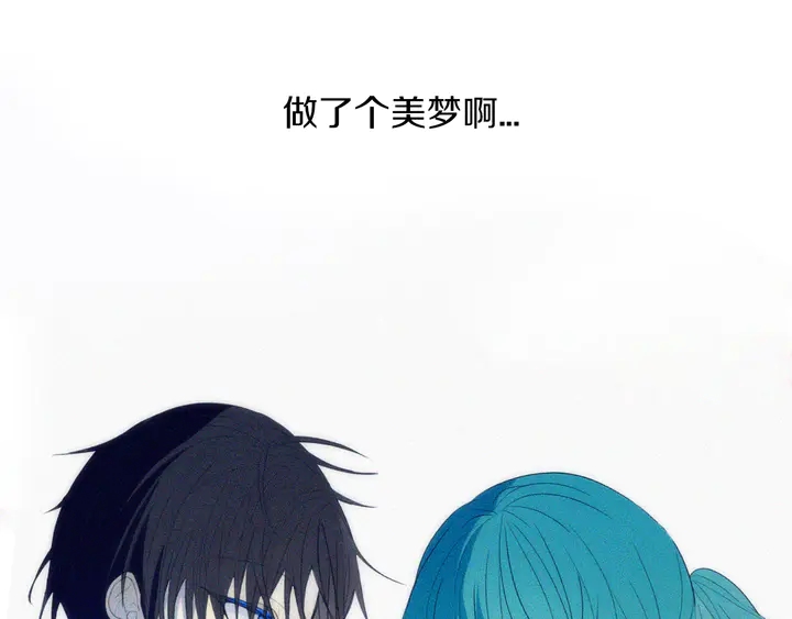 第53话 几家欢喜几家愁95