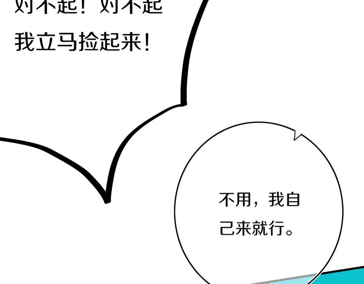 第5话  短信36