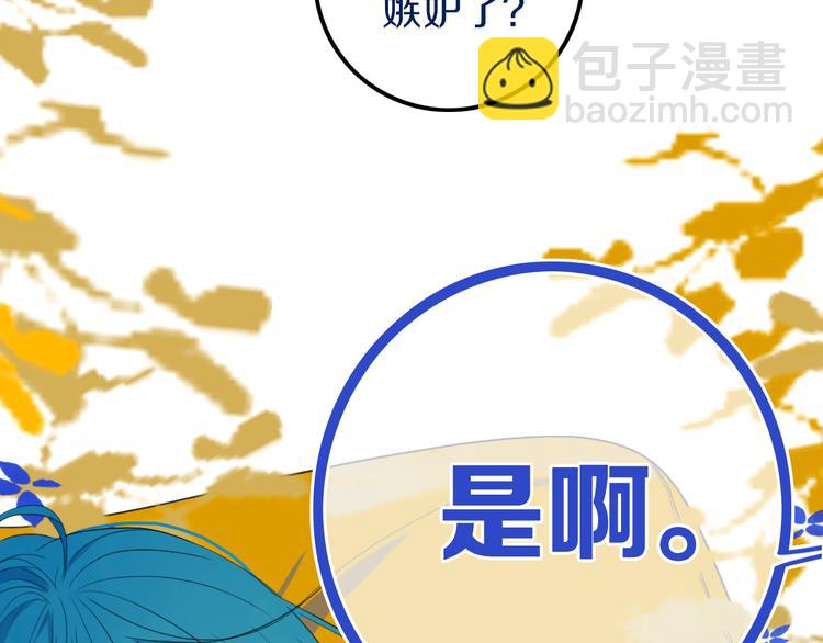 第23话 嫉妒10