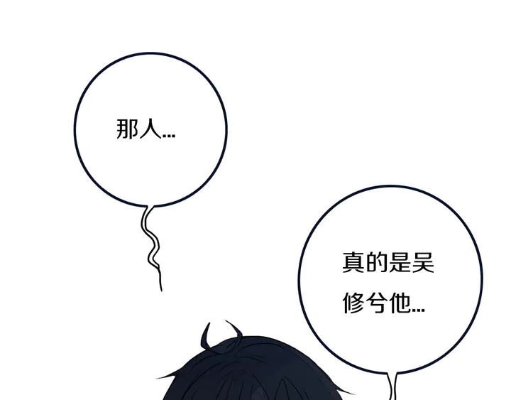 第39话 故人64