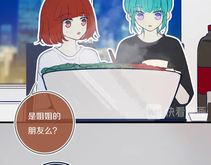 第43话 真心话哟~27