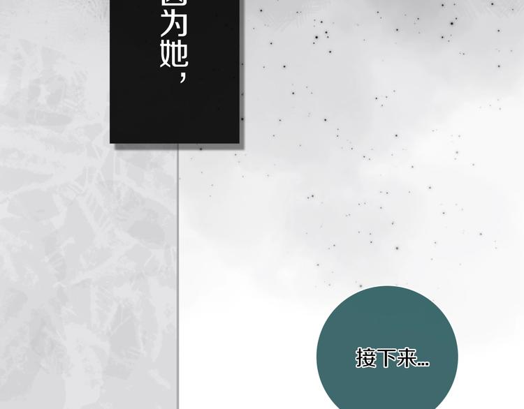 第3话  初见128