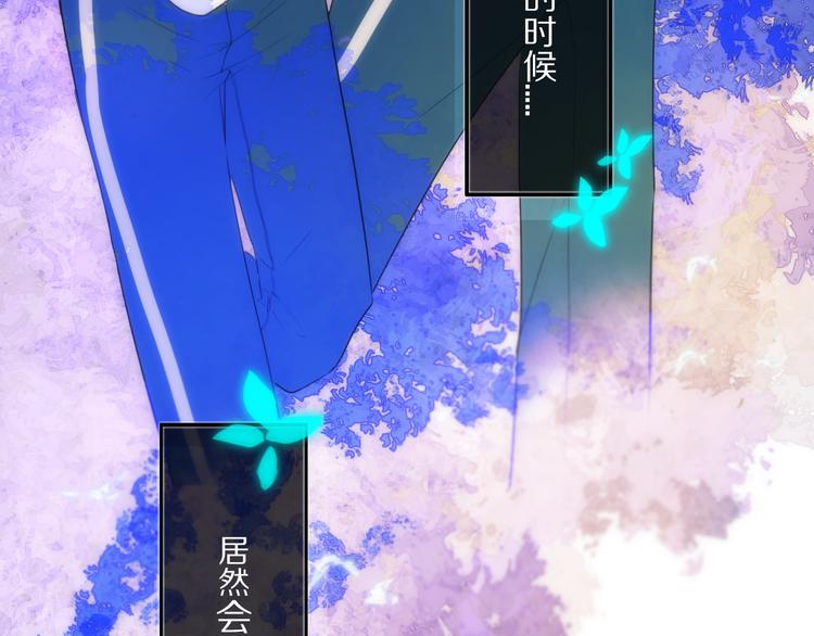 第26话 好奇怪30