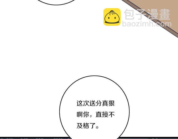 第1话  我家老姐好久没回家啦40