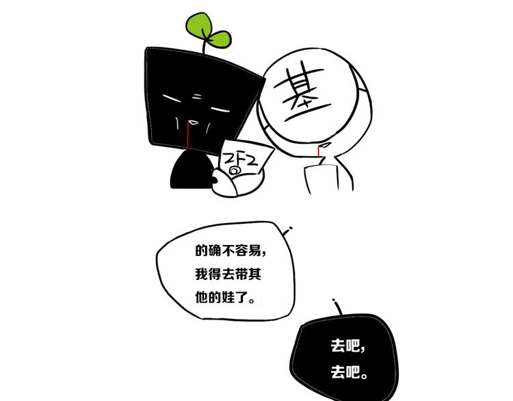 后记18