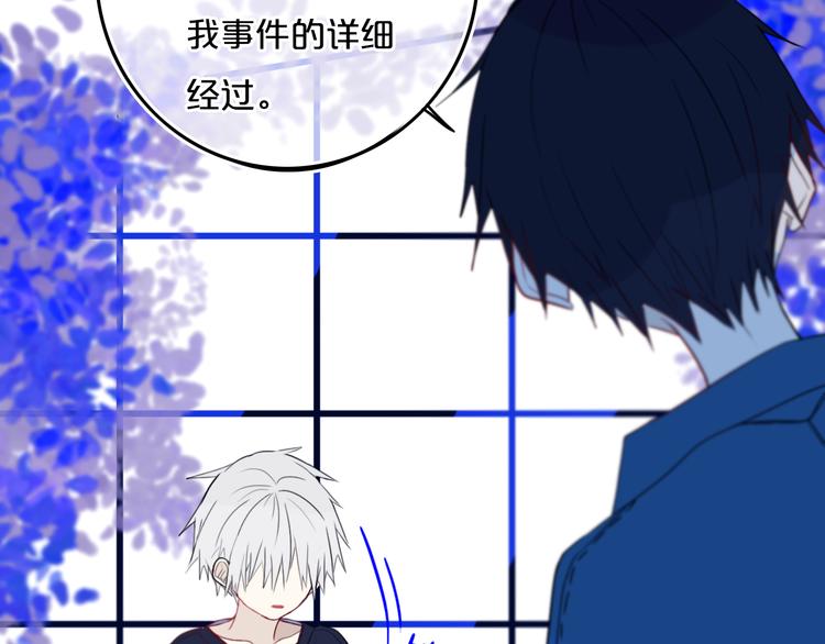 第27话 幼稚？30
