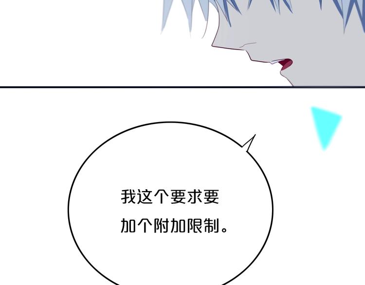 第9话  周。三。见。49