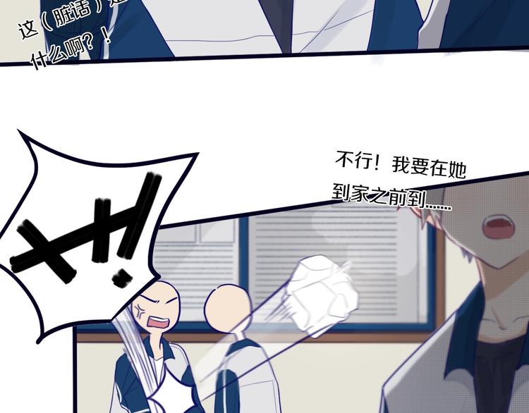 第1话  我家老姐好久没回家啦100