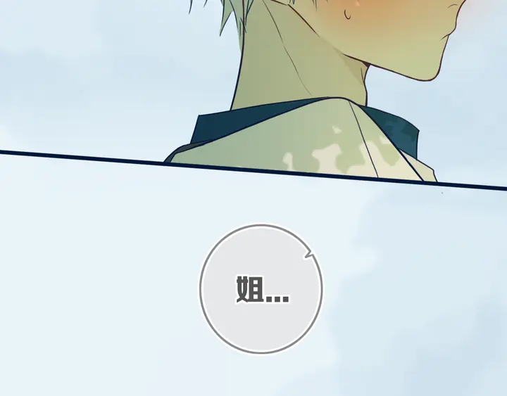 第41话 约不？89