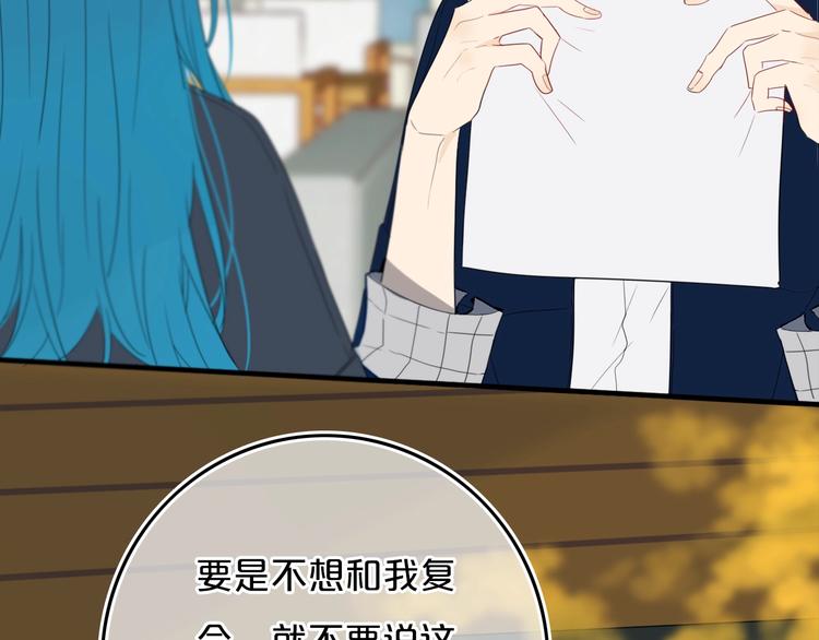 第14话  哎呀，失误33