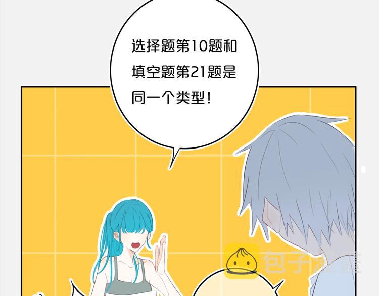 第13话  方旭哥哥34