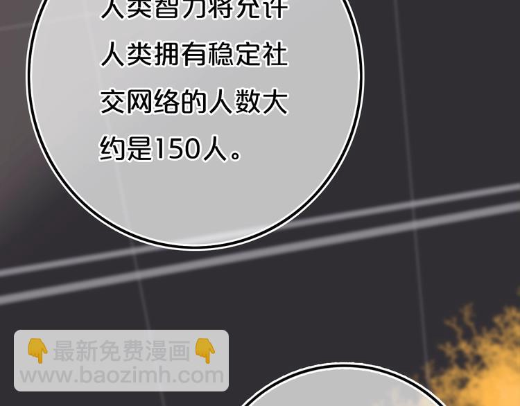 第14话  哎呀，失误9