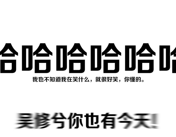 第10话  小粉红82