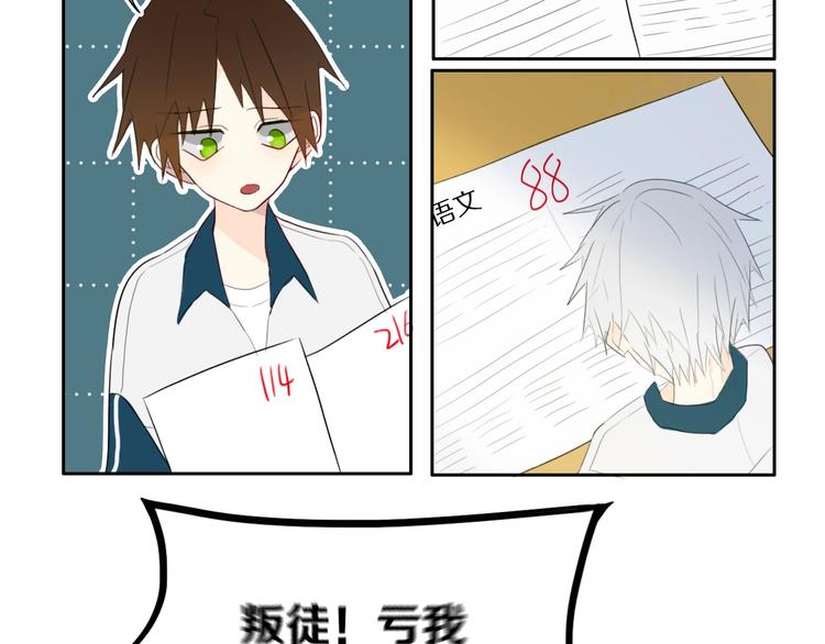 第13话  方旭哥哥8