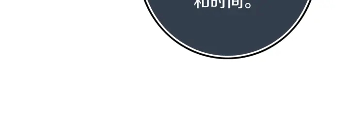 第55话 决定30