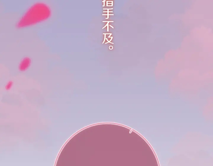 第55话 决定116