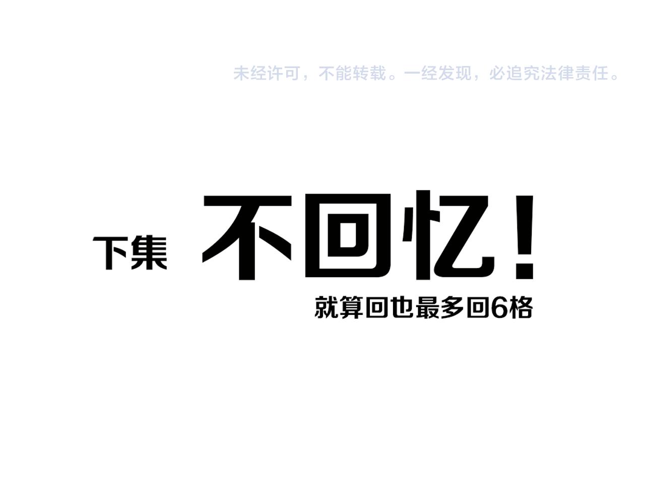 第31话 你晓得个毛！68