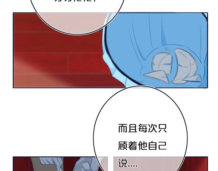 番外  欢迎回来！15