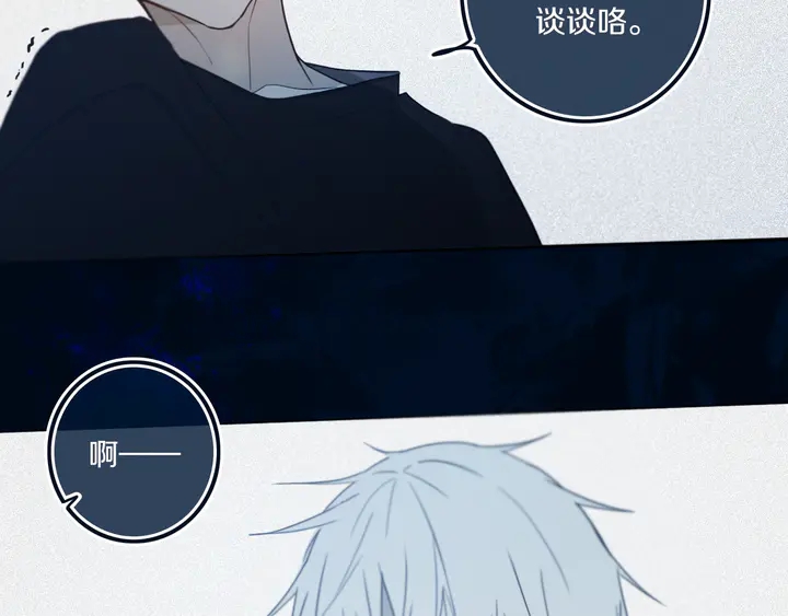 第46话 赌局87