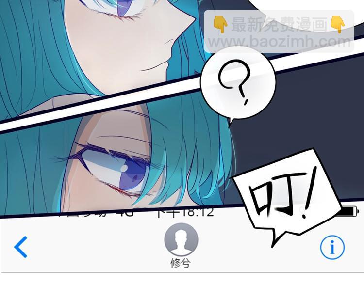 第2话  你姐还是你姐！9
