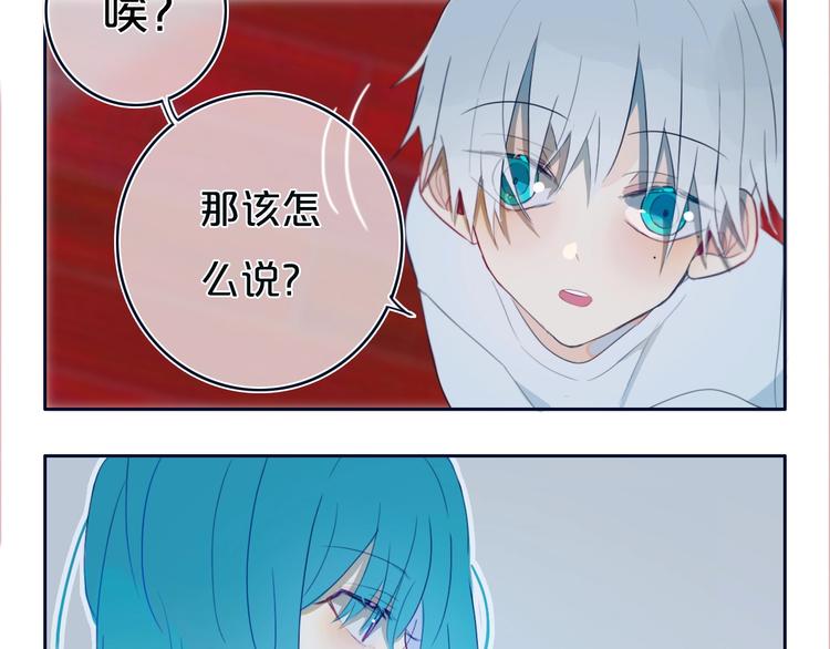 番外  欢迎回来！11