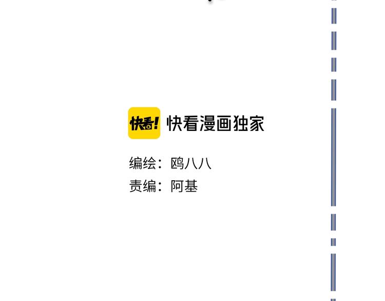 第3话  初见1
