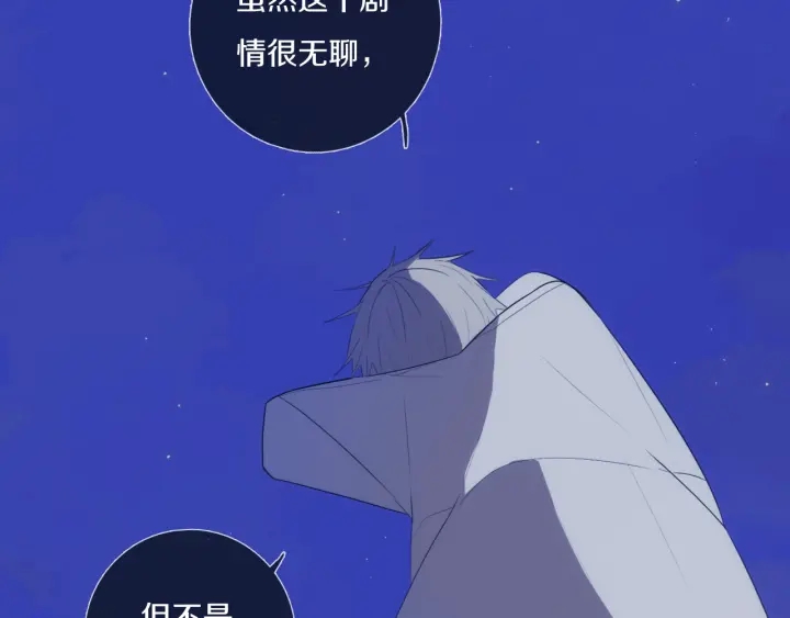 第56话 那做我学姐怎么样？85