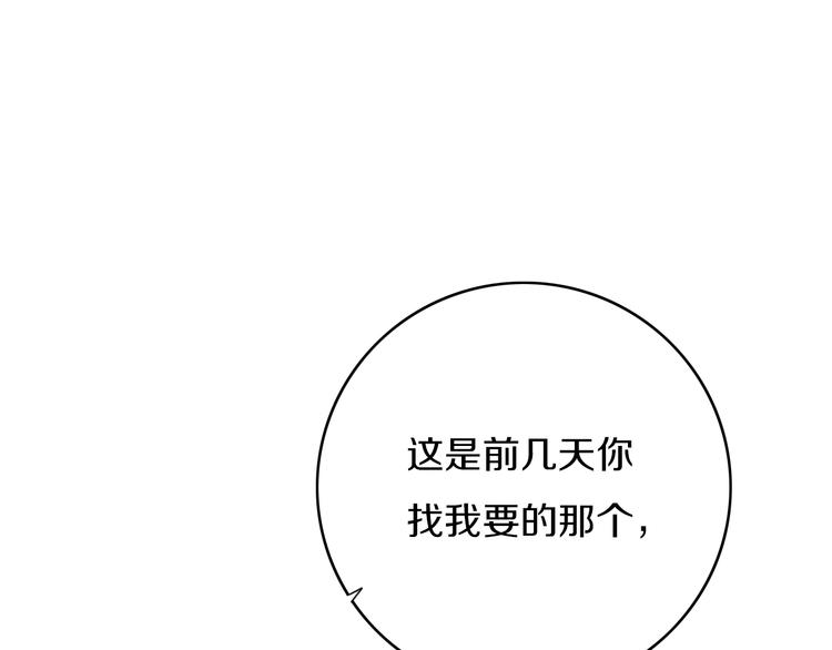 第5话  短信0