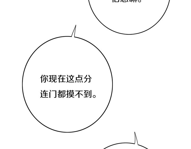 第5话  短信102