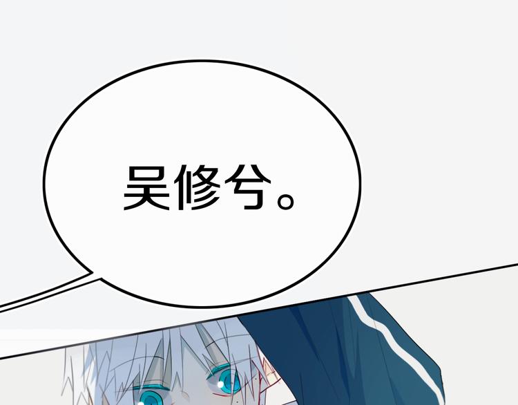 第18话 试探46