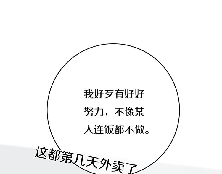 第5话  短信106