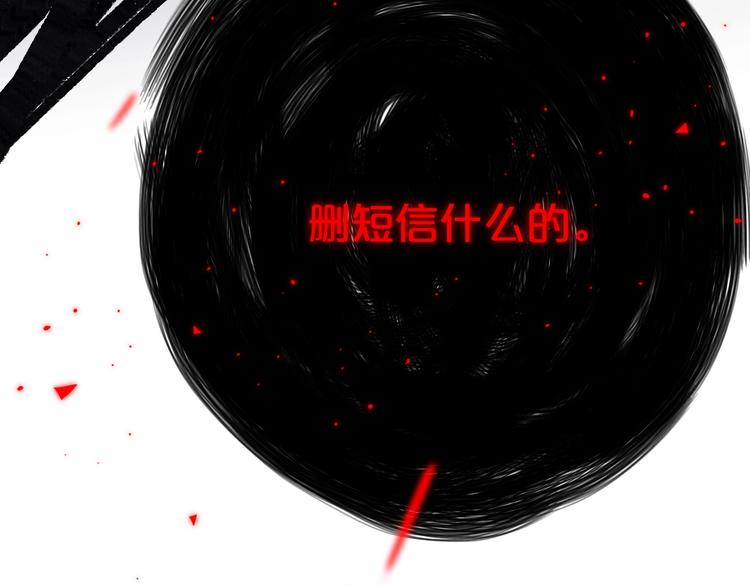 第8话  三个要求13