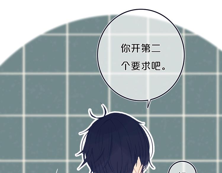 第9话  周。三。见。24