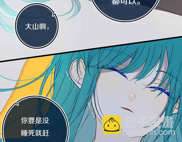 第46话 赌局67