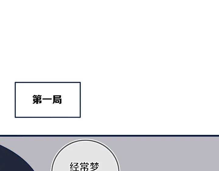 第44话 酸溜溜的修兮30
