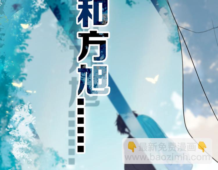 第22话 不是6