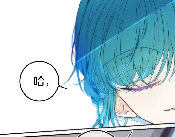 第30话 告白么...23
