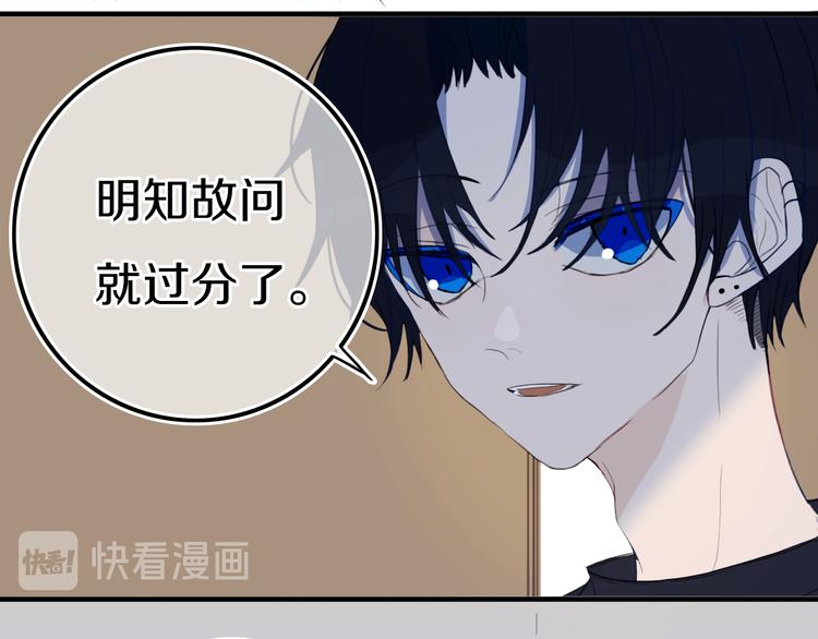 第16话  关门就把队友送！39