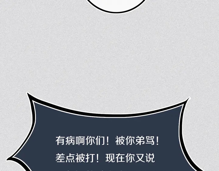 第39话 故人6
