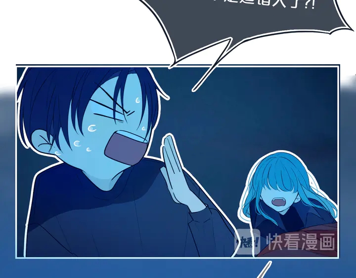 第52话 先解决姓方的43