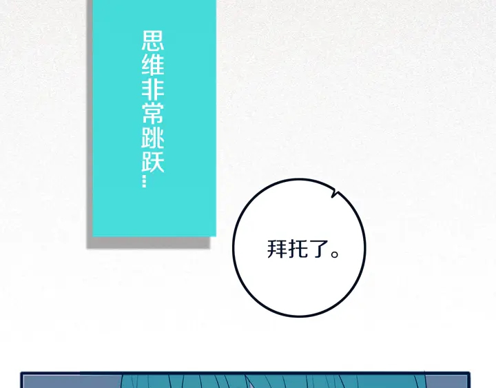 第49话 狗狗82