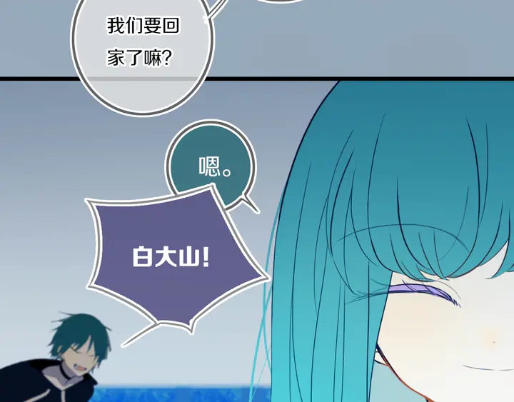 第50话 保护的人48