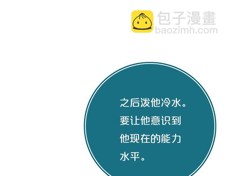 第14话  哎呀，失误59