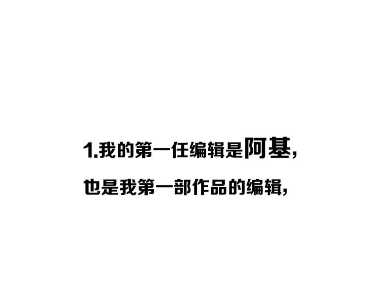 后记7