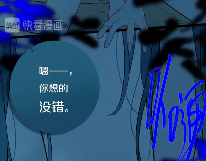 第38话 真是个爷们。44
