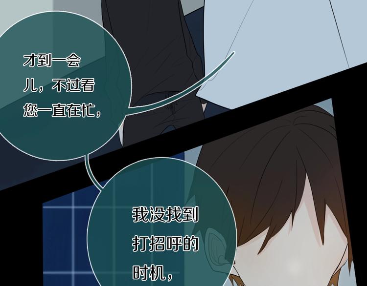 第3话  初见66